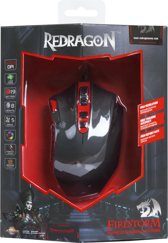 RedDragon - Проводная игровая мышь FireStorm