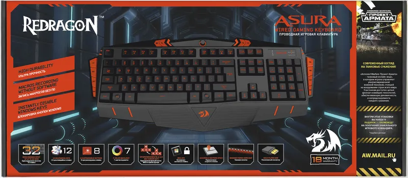 RedDragon - Проводная игровая клавиатура Asura