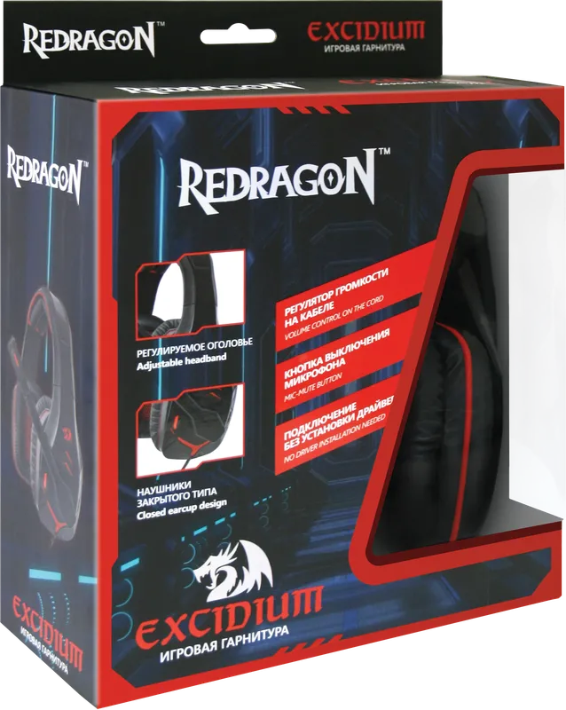 RedDragon - Игровая гарнитура Excidium